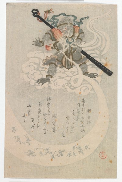 The Monkey King Sun Wukong, Edo period, 1812 by Kubo Shumman